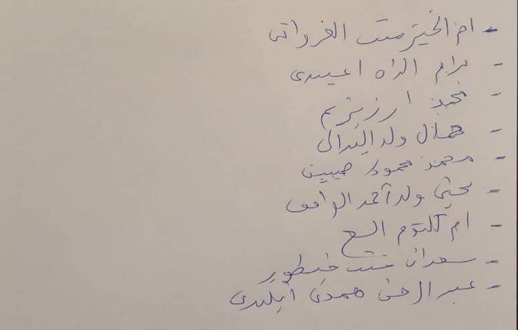 أسماء النواب المستفيدين من الحج لهذه السنة