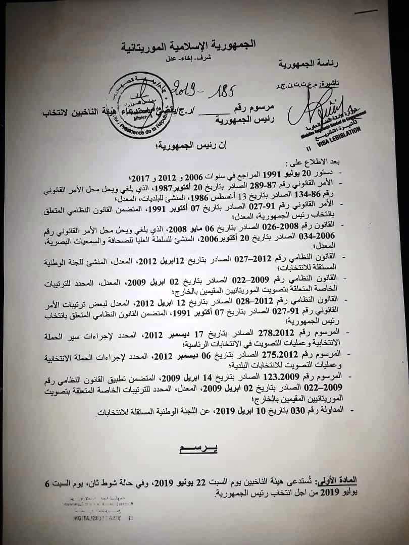 الرئاسة: الشوط الأول من الانتخابات 22 يوينو القادم(تفاصيل