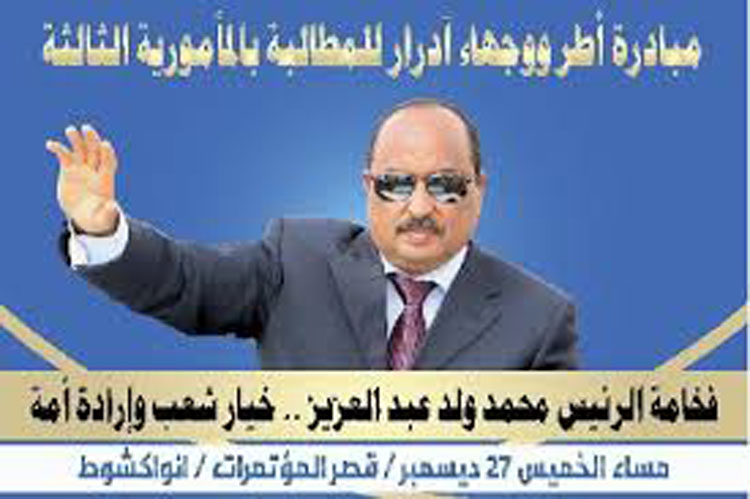 مهرجان آدرار يثير خلافات داخلية.. وزيرة تعتذر.. وولد عبد&nbsp;(…)