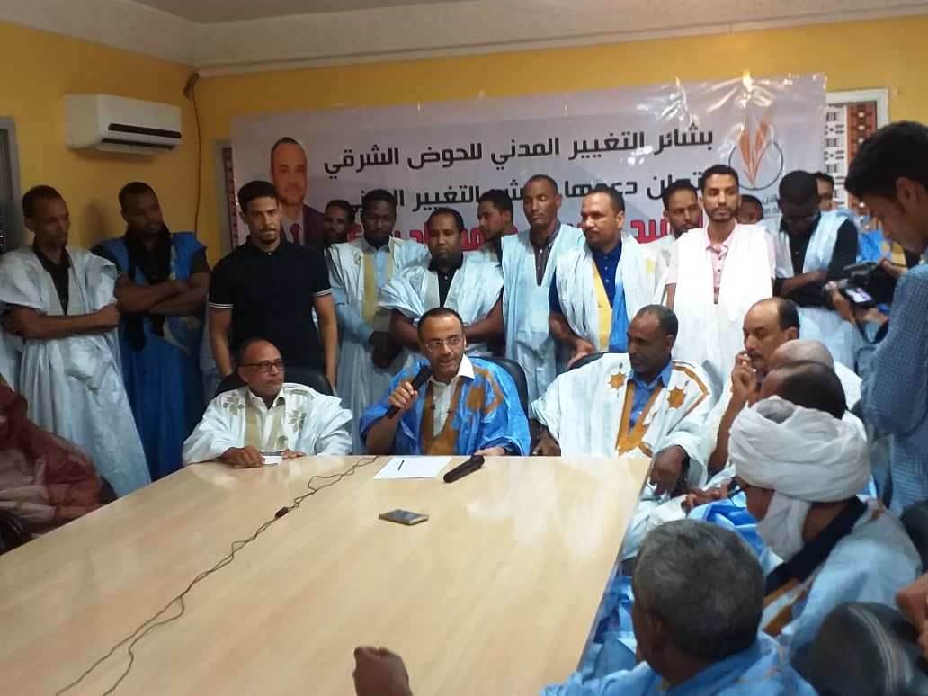 بشائر  التغيير المدني الحوض الشرقي مقاطعة النعمة تعلن&nbsp;(…)