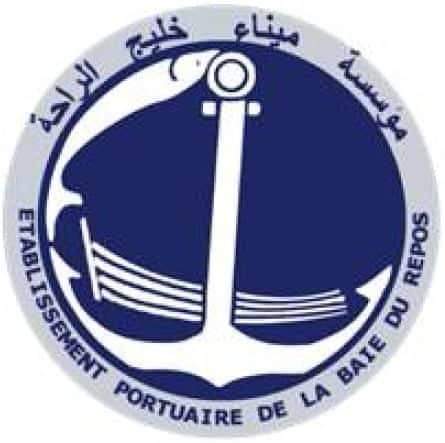 مؤسسة ميناء خليج الراحة: نظام البصمة لتسجيل حضور (...)