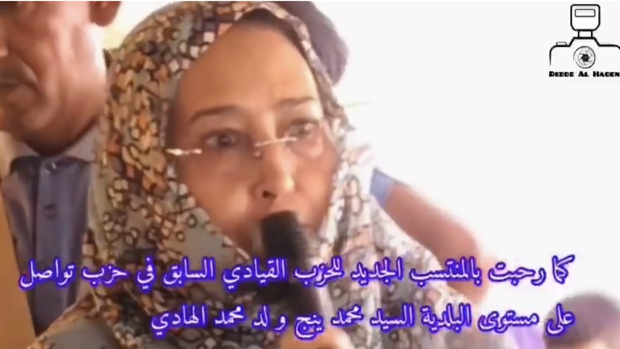 حلف المسار باحسي الطين يطالب حزب الإنصاف باعتماد مرشحهم&nbsp;(…)