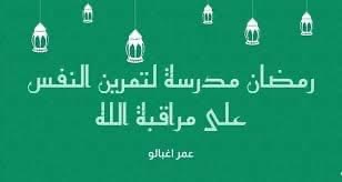 هل أصبح المجتمع الموريتاني يعيش بلاهدف في الحياة؟!