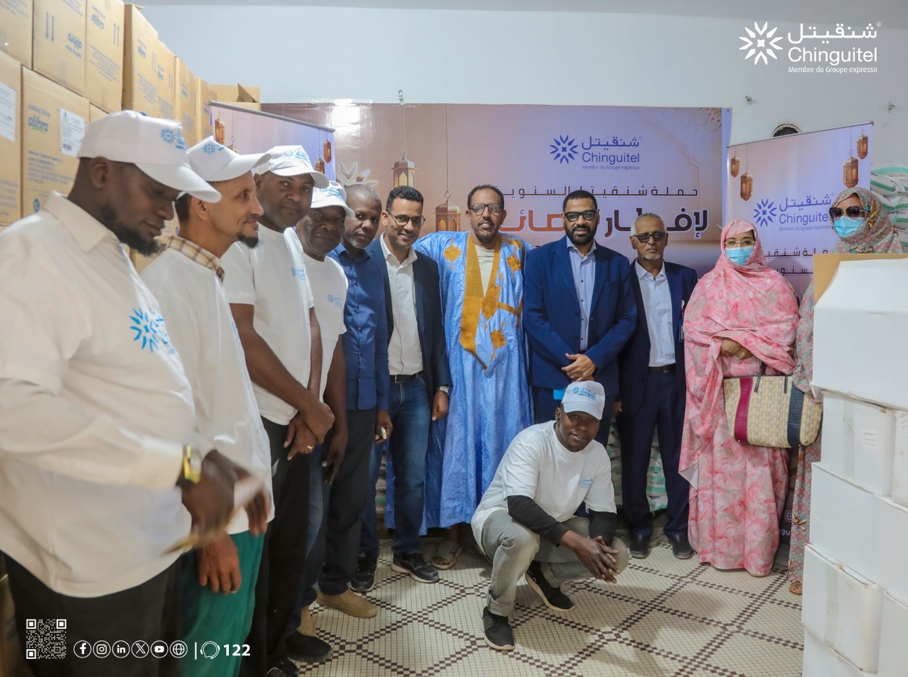 شنقيتل تطلق حملتها السنوية لإفطار الصائم، رمضان 1447هـ/&nbsp;(…)