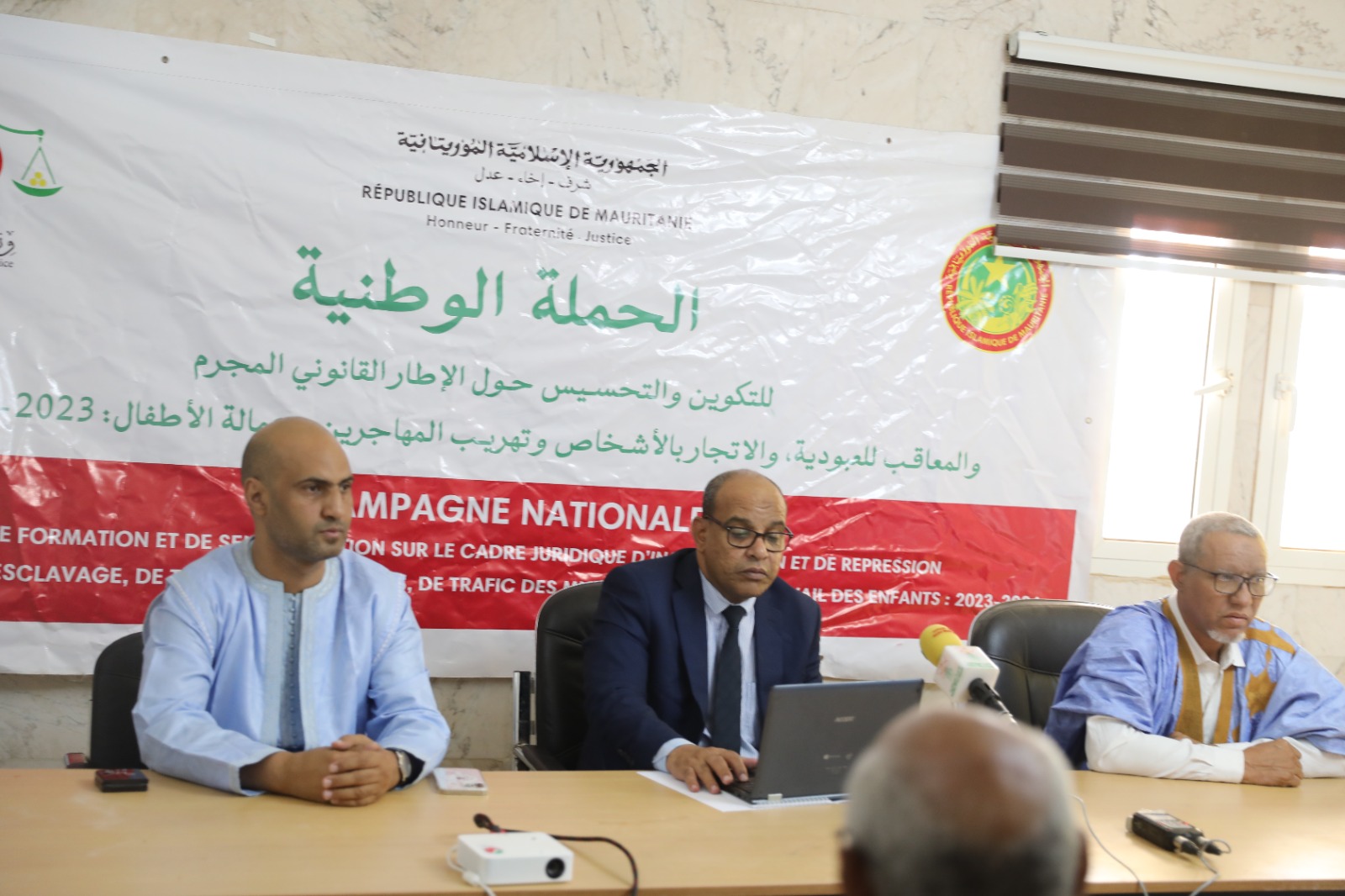 بعثة من وزارة العدل تزور كيهيدي وتنظم تكوينا لصالح&nbsp;(…)