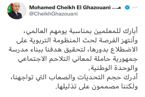 نص تغريدة ولد الغزواني لتهنئة المعلمين بمناسبة يومهم العالمي