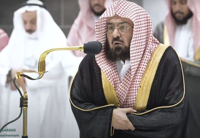 إمام الحرمين