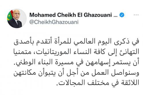 قضايا المرأة الموريتانية تحتل المكانة الاهم في برنامج&nbsp;(…)