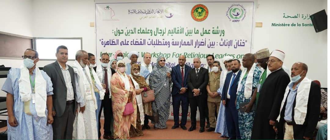 تنظيم ملتقى لترقية الأسرة والقضاء على ظاهرة ختان الإناث&nbsp;(…)