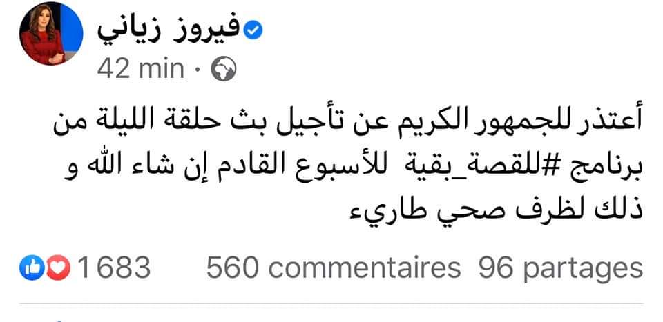 ولد الوافي: الجزيرة الجواب أبسط مما تتوقعين