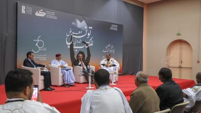 موريتانيا ضيف شرف 