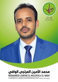 ولد الوافي: يجب أن نقوم بهذا والا فسنبقى وراء الركب