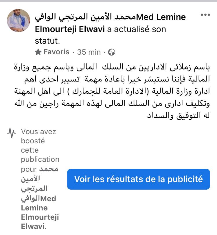 ولد الوافي: نستبشر خيرا باعادة مهمة تسيير احدى اهم ادارة&nbsp;(…)