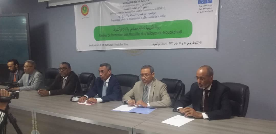 وزارة العدل تبدأ ملتقى تكوينيا لصالح مصلحي ولايات نواكشوط