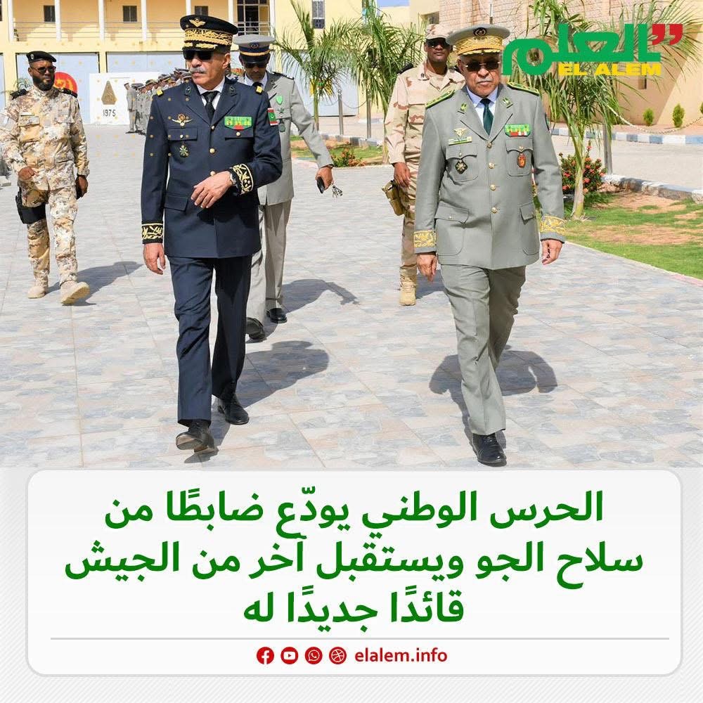 الفريق إبراهيم فال ولد الشيباني يتسلم رسميًا قيادة أركان (…)