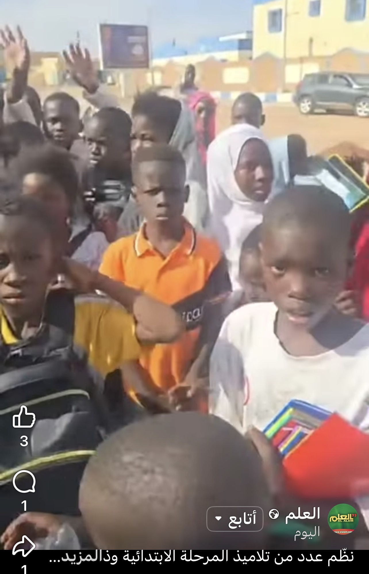 فيديو.. محتجون يطالبون وزارة التربية بعدم حرمان الأطفال (…)