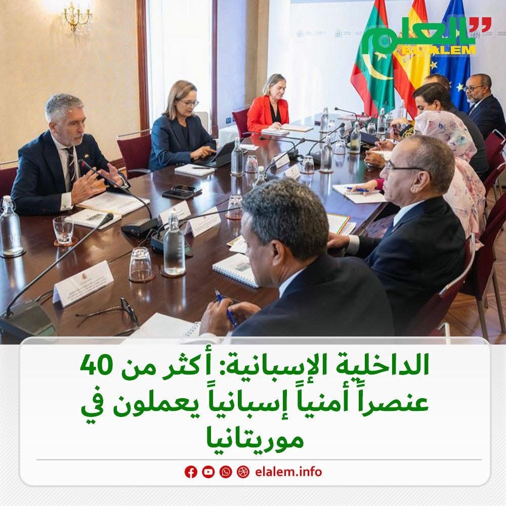 الداخلية الإسبانية: أكثر من 40 عنصراً أمنياً إسبانياً (…)