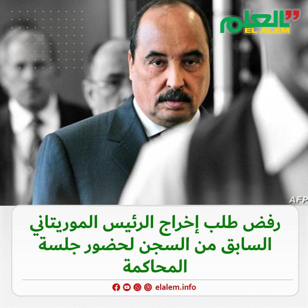 الغرفة الجزائية ترفض طلب إخراج الرئيس السابق عزيز من (…)