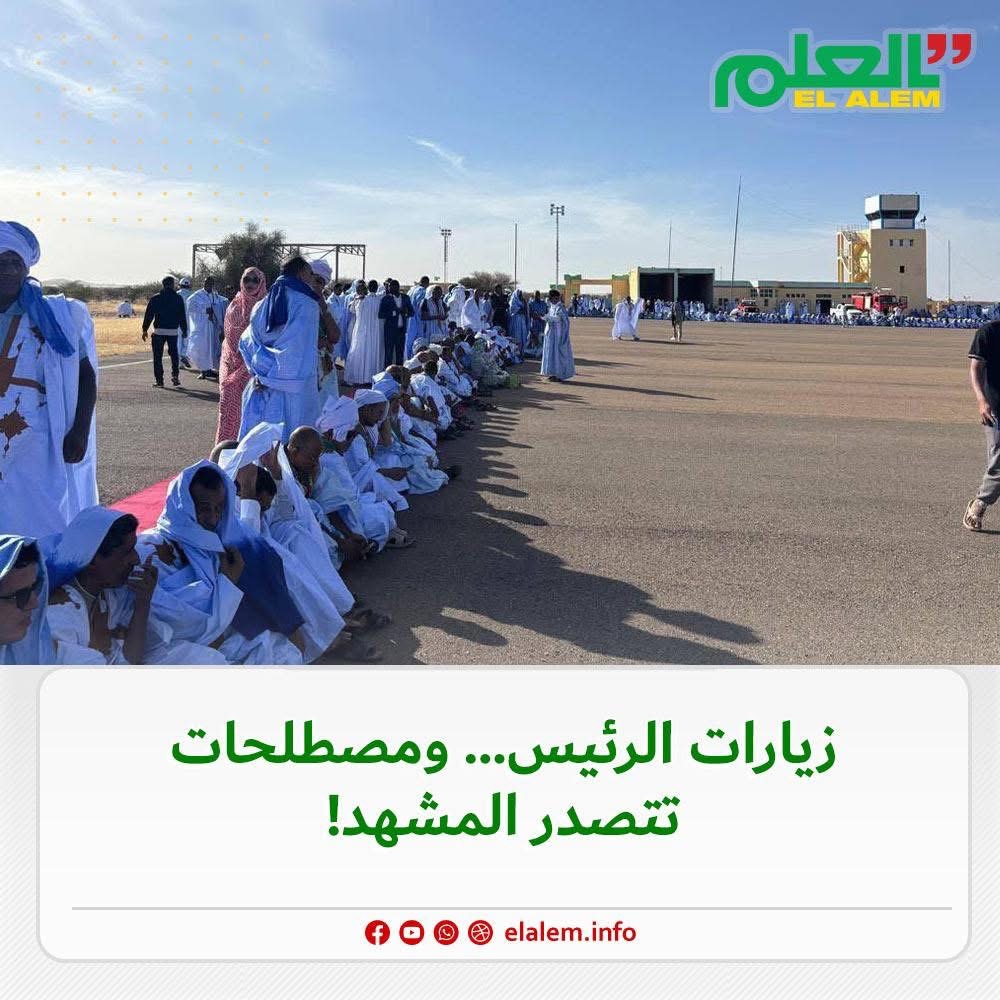 زيارات الرئيس.. ومحطات تتصدر المشهد