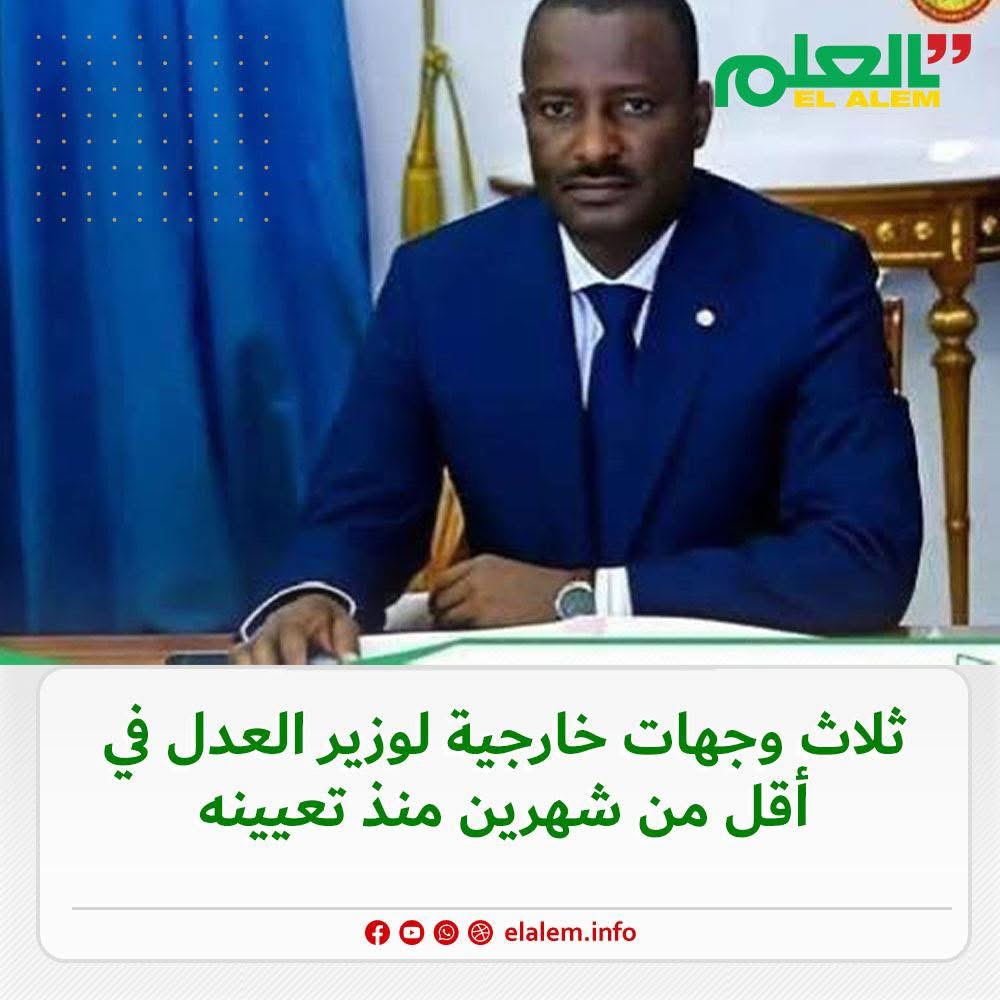 ثلاث وجهات خارجية لوزير العدل في أقل من شهرين منذ تعيينه