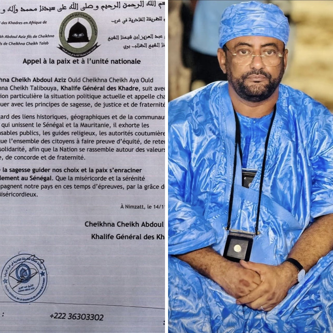 الخليفة العام للطريقة القادرية في غرب إفريقيا الشيخ عبد (…)