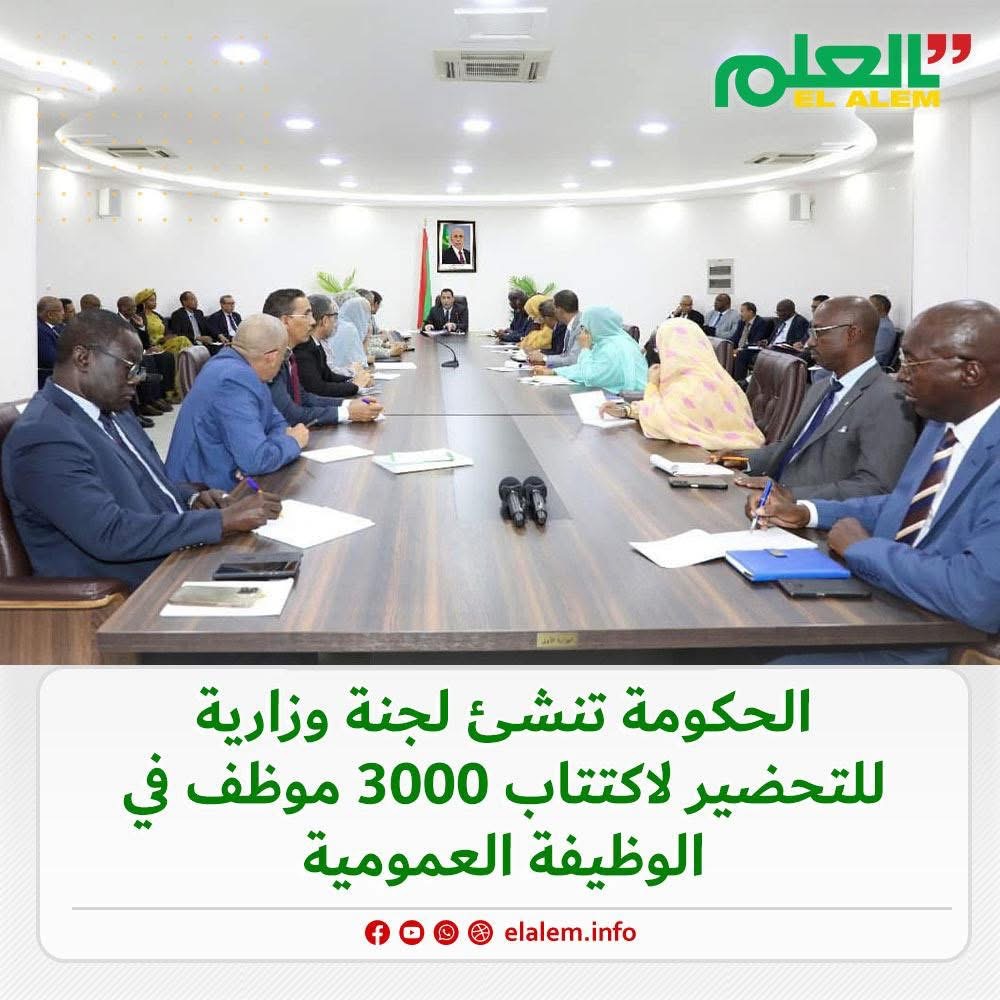 الحكومة تعلن عن لجنة وزارية للتحضير لاكتتاب 3000 موظف في (…)