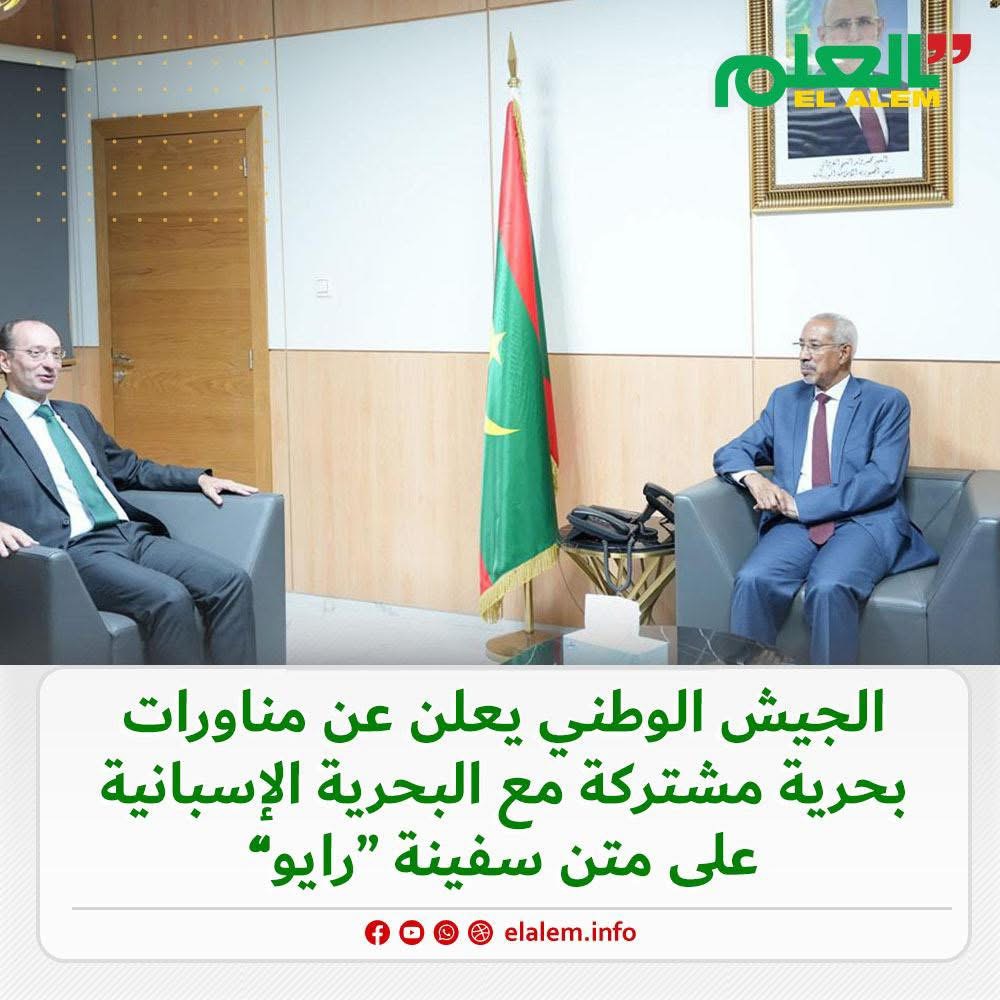 الجيش الموريتاني يعلن عن إطلاق مناورات عسكرية بحرية (…)