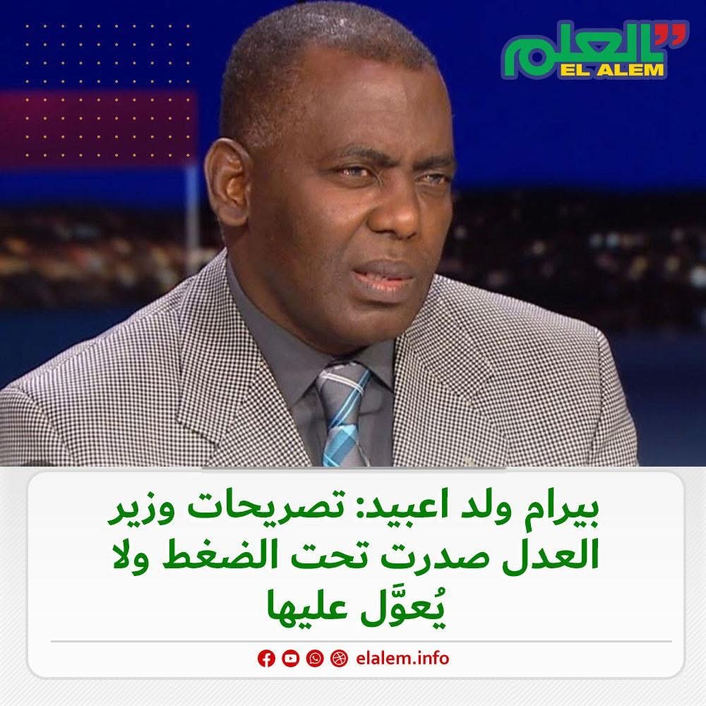 النائب بيرام: التصريحات التي أدلى بها وزير العدل محمد&nbsp;(…)