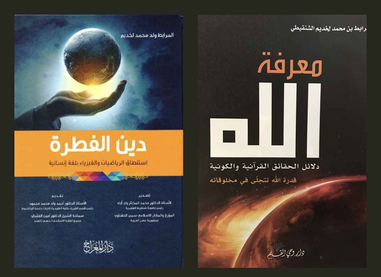 البحث عن الحقيقة؟!