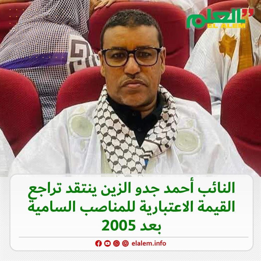 النائب أحمد جدو الزين ينتقد تراجع القيمة الاعتبارية&nbsp;(…)