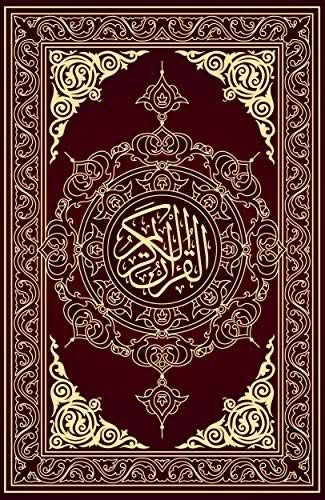 القرآن وسؤال المعنى: من أزمة الإلحاد المعاصر إلى برهان&nbsp;(…)