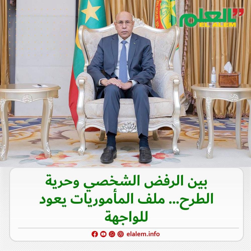 بين الرفض الشخصي وحرية الطرح.. ملف المأموريات يعود للواجهة