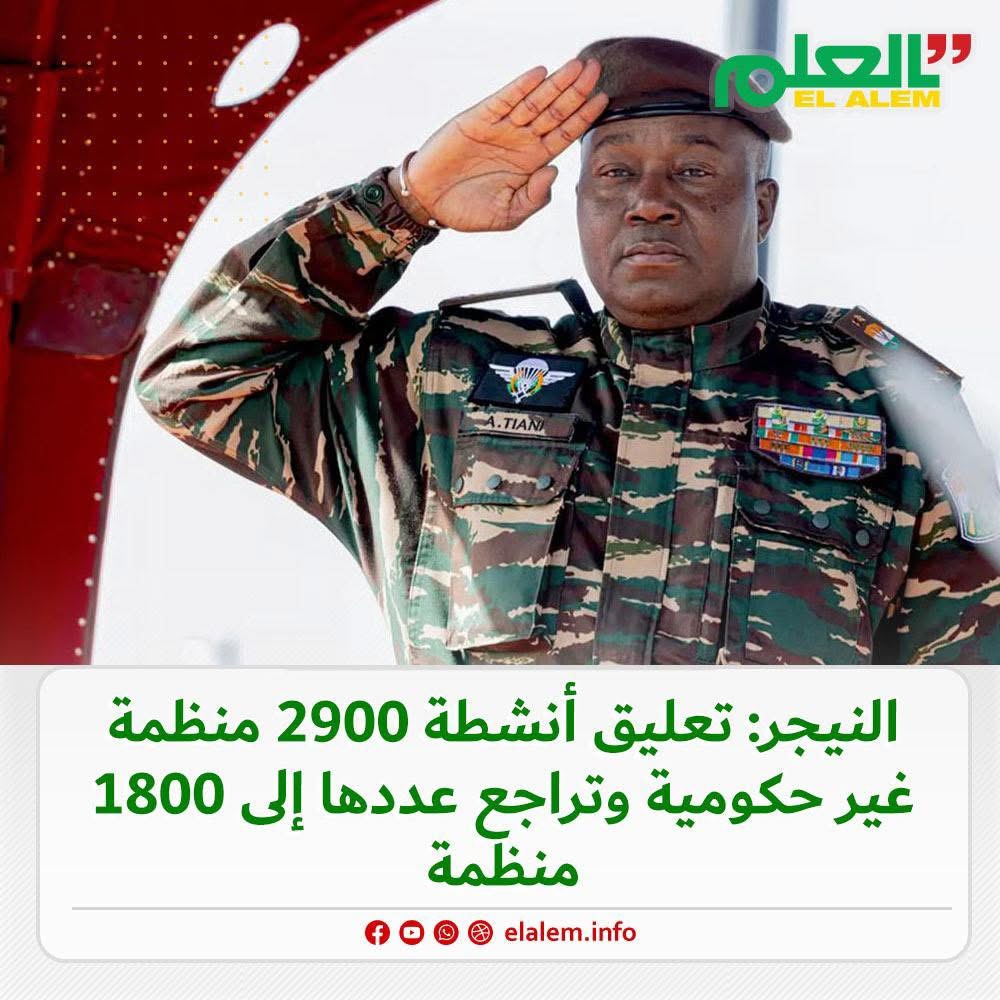 النيجر: أنشطة 2900 منظمة غير حكومية وتراجع عددها إلى&nbsp;(…)