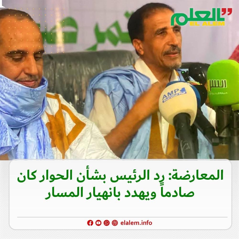 المعارضة: رد الرئيس بشأن الحوار كان صادما ويهدد بانهيار&nbsp;(…)