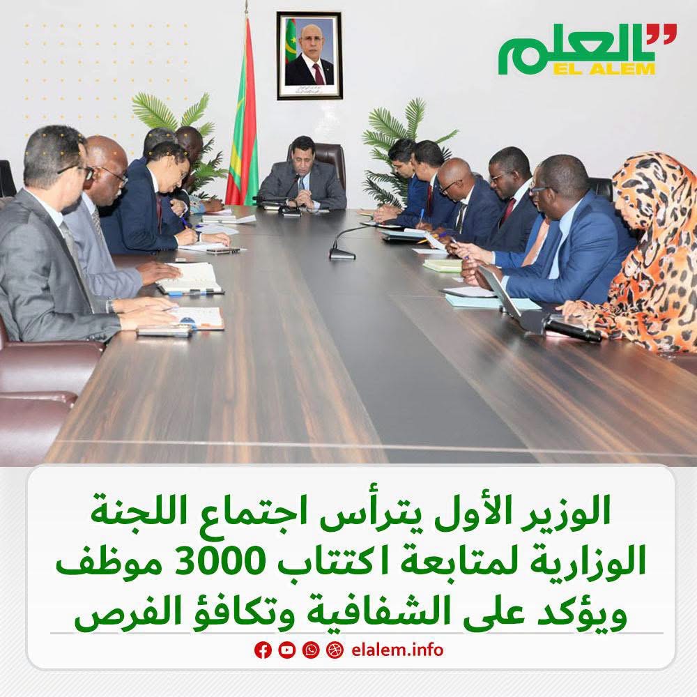 لجنة وزارية تتابع اكتتاب 3000 موظف وتؤكد على الشفافية&nbsp;(…)