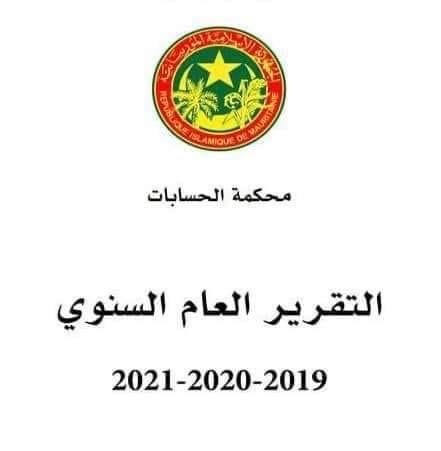 تقرير محكمة الحسابات عن ثلاثة أنواع من الأخطاء الموجبة&nbsp;(…)