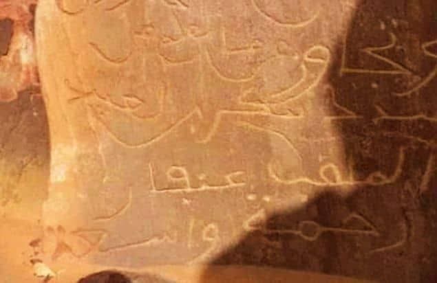أيقونة الإغاثة «عنفار» بين الأسطورة والحقيقة؟!