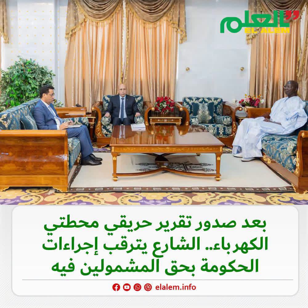 بعد صدور تقرير حريقي محطتي الكهرباء.. الشارع يترقب إجراءات الحكومة بحق المشمولين فيه
