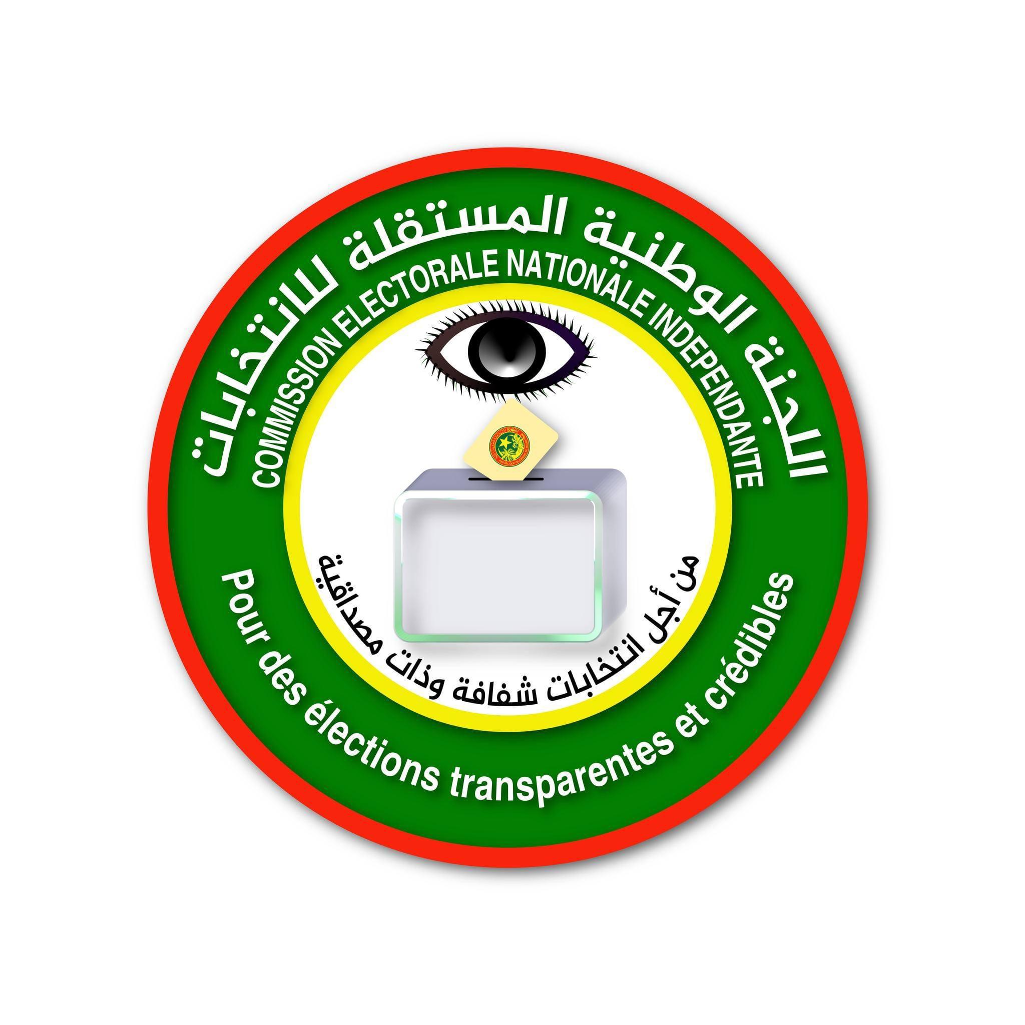 في أفق الانتخابات الرئاسية 2024 (الحلقة الأولى)