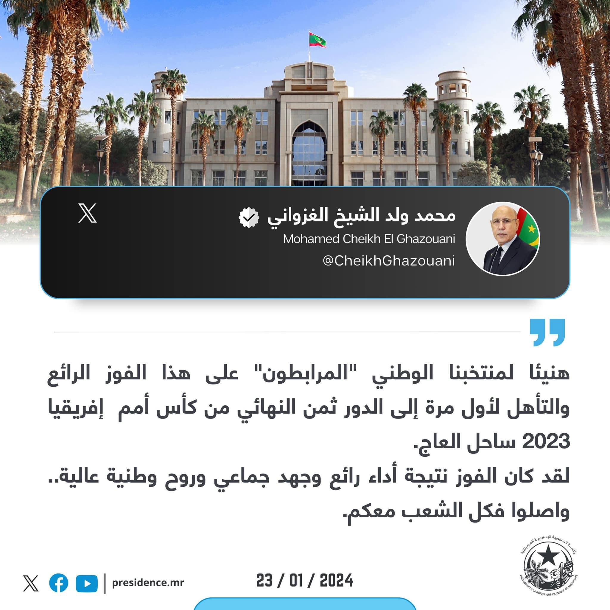 الرئيس غزواني يهنئ المرابطون