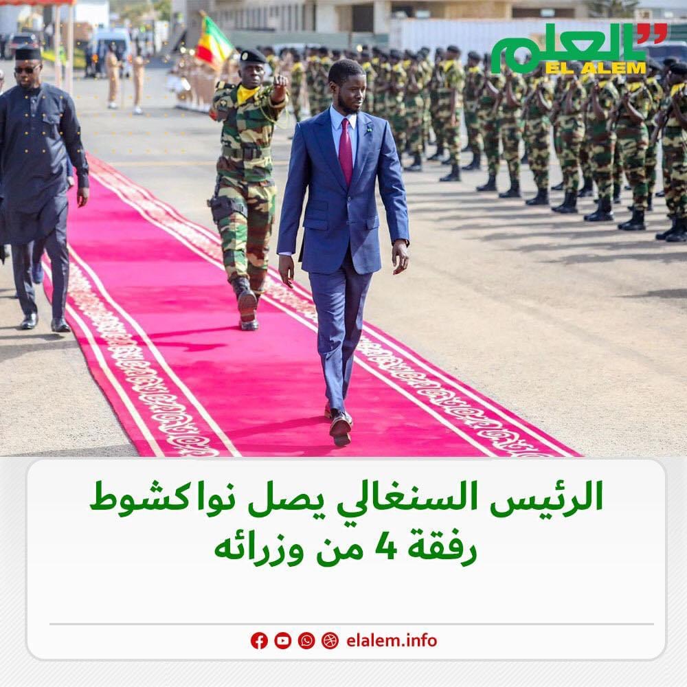 الرئيس السينغالي افاي يصل انواكشوط