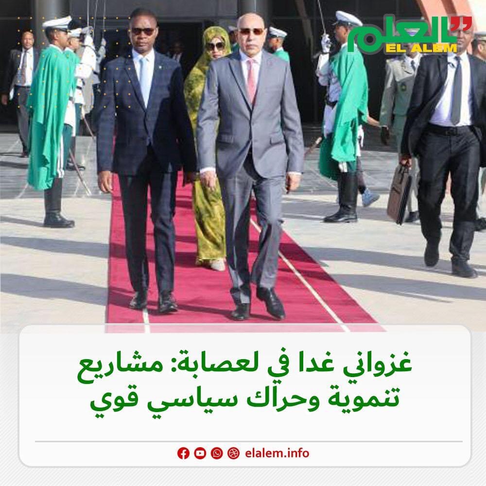 الرئيس غزواني يدشن غدا السبت في لعصابه توسعة لشبكة (…)