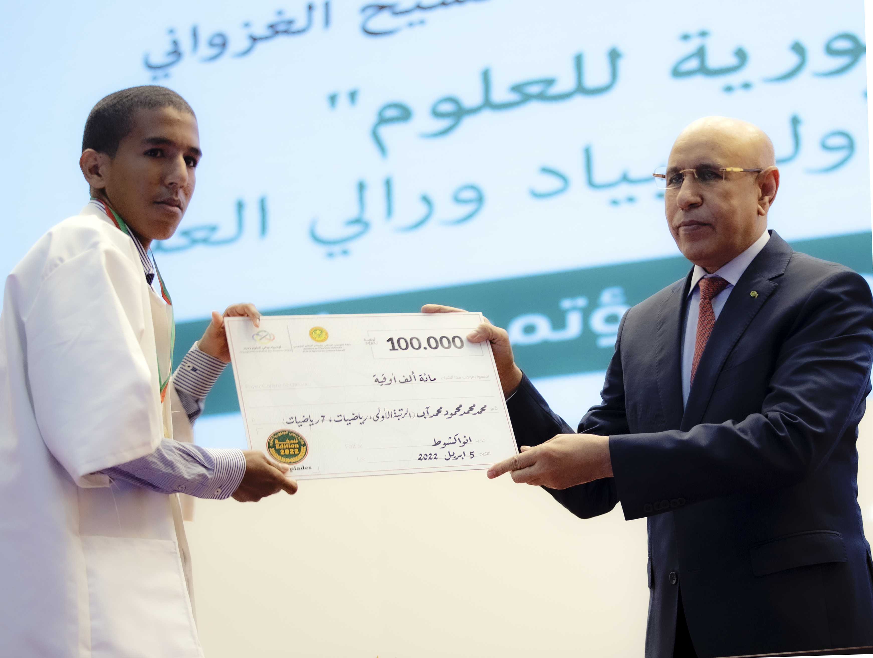 ولد الغزواني يشرف بقصر المؤتمرات على تسليم جوائز جائزة&nbsp;(…)