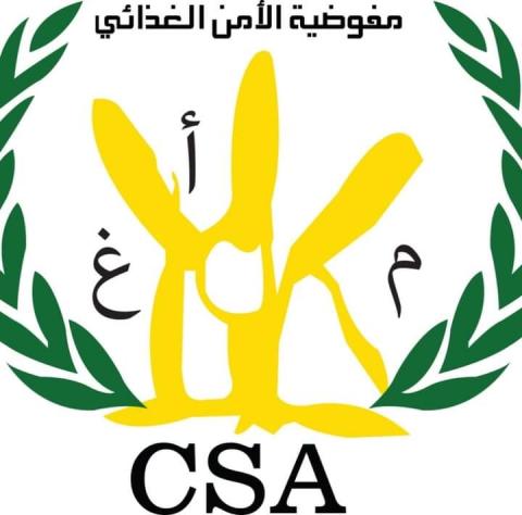 تعيين لمام ولد محمد كبد عبداو مفوضا مساعدا للأمن الغذائي