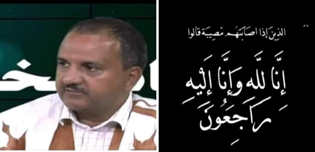 ولد الوافي يعزي في وفاة ولد امم