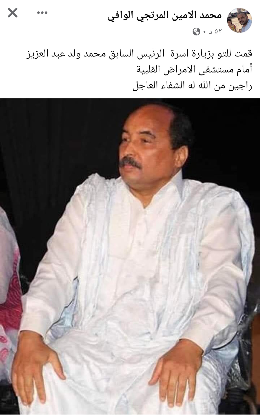 ولد الوافي يزور أسرة ولد عبد العزيز