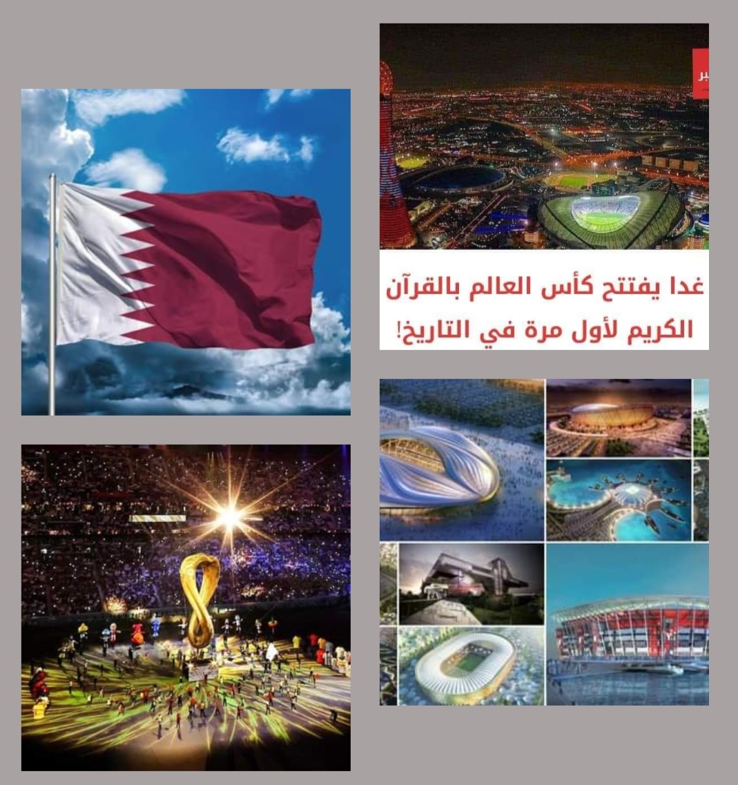 قطر تكسب الرهان!!