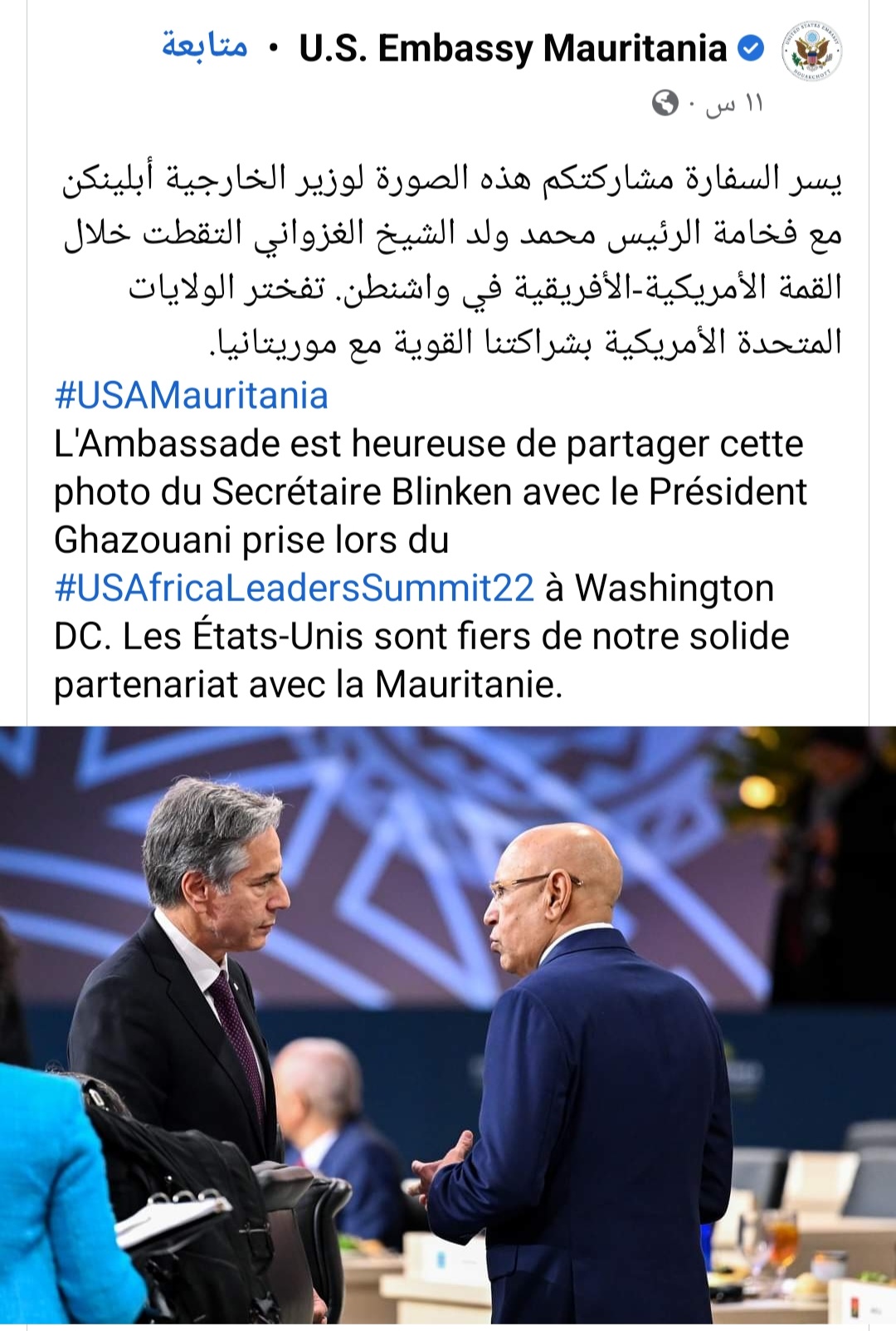 سفارة أمريكا بنواكشوط تنشر صورة للرئيس غزواني مع وزير&nbsp;(…)