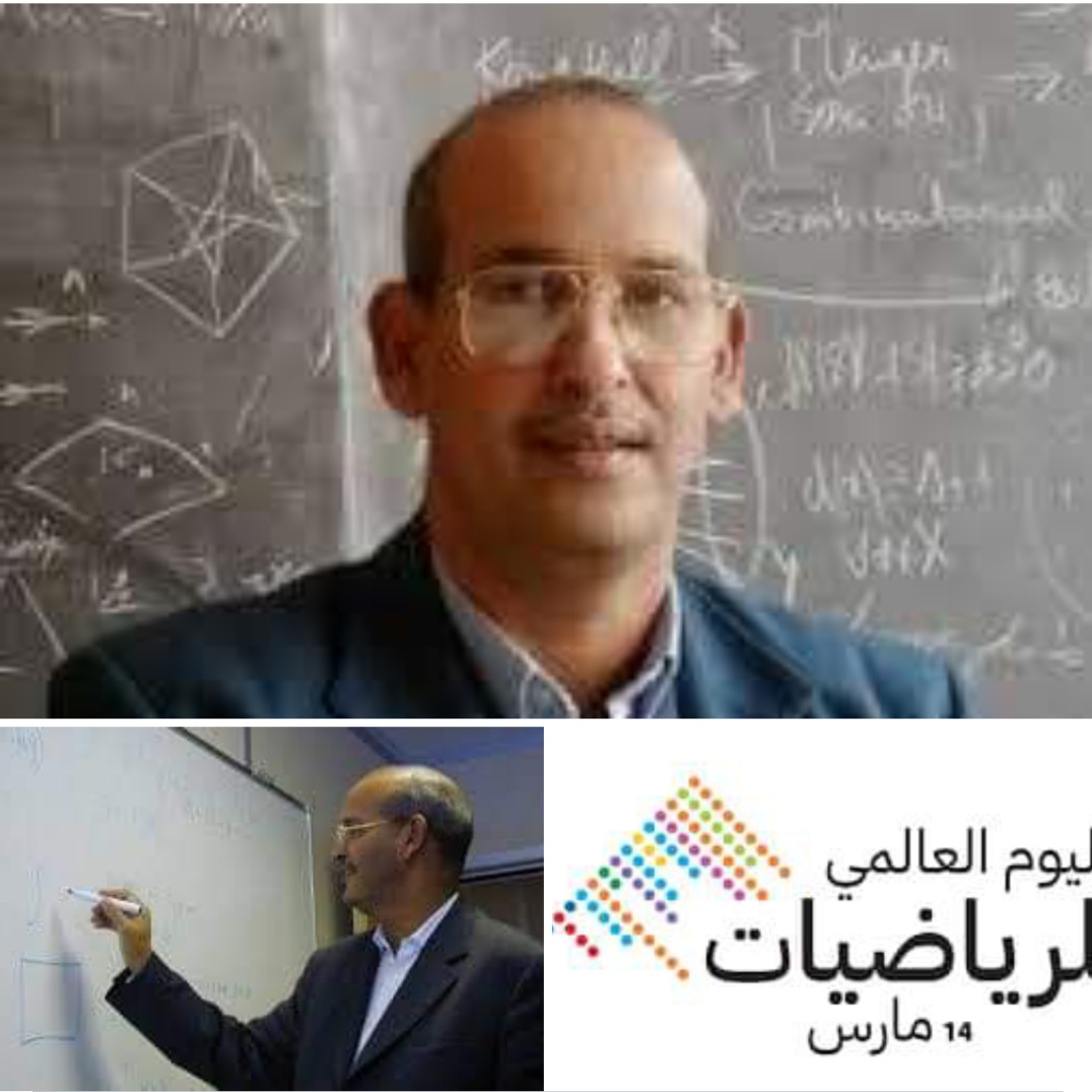 اليوم العالمي للرياضيات... يحيى ولد حامدن في الذاكرة...