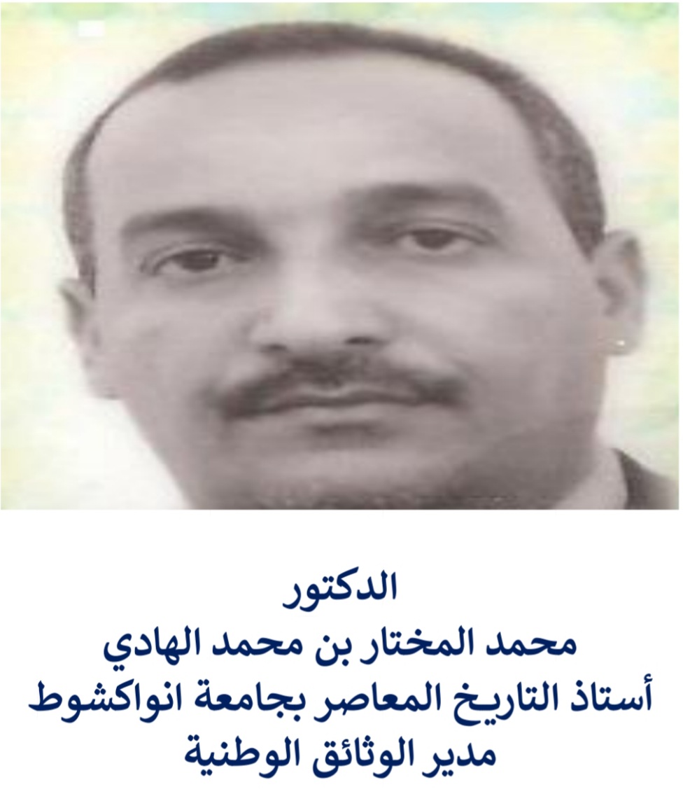 الجزائر في وجدان الموريتانيين